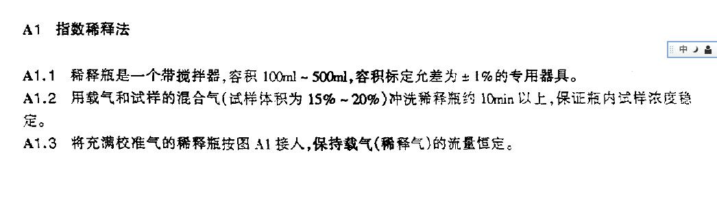 以確定線佳范圍和動態(tài)范圍2