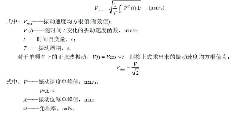 對于周期振動,它是指在一個振動周期內(nèi)