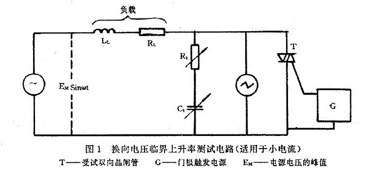 電路圖